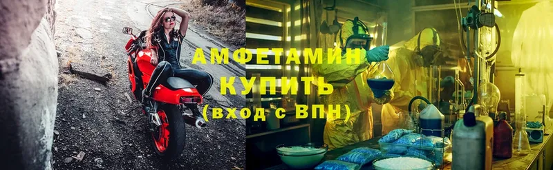 кракен зеркало  наркошоп  Колпашево  АМФЕТАМИН 98% 